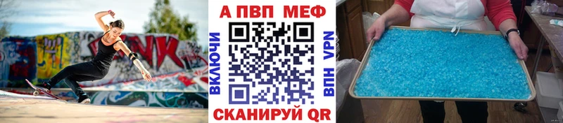 Alfa_PVP Соль  мега ссылка  Саяногорск 