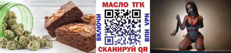 OMG зеркало  Саяногорск  Печенье с ТГК марихуана 