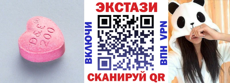 сколько стоит  Саяногорск  Экстази MDMA 