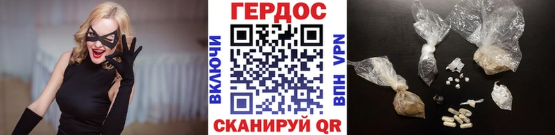сколько стоит  Саяногорск  Героин хмурый 