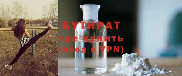 тгк Остров