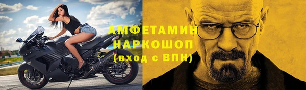 мефедрон мука Осинники