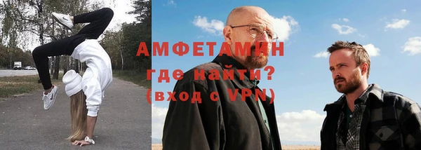 первитин Арсеньев