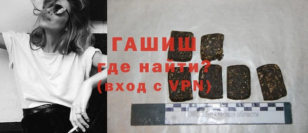 первитин Арсеньев