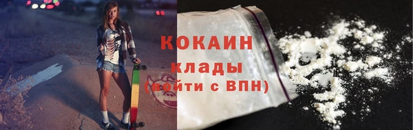 прущая мука Осташков