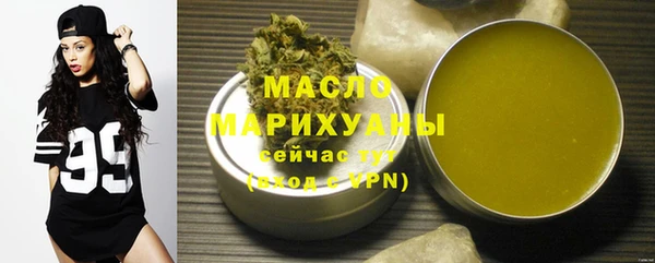 первитин Арсеньев