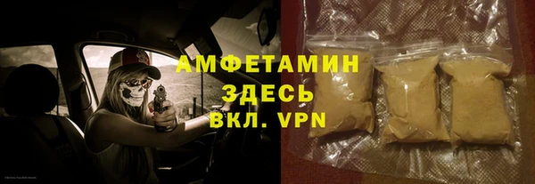 герыч Армянск