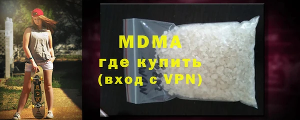 первитин Арсеньев