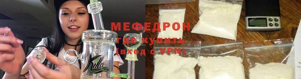 первитин Арсеньев