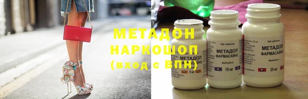 первитин Арсеньев