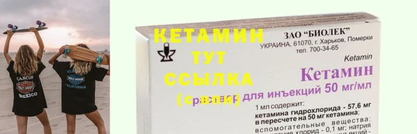 мефедрон мука Осинники