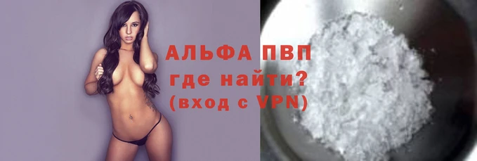 первитин Арсеньев