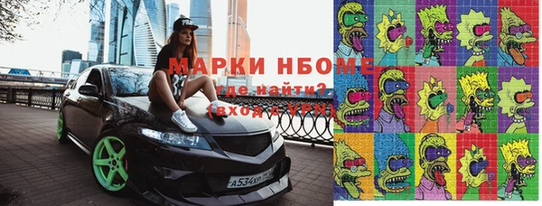 герыч Армянск