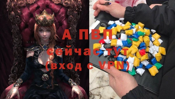 первитин Арсеньев