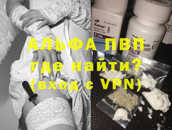 первитин Арсеньев