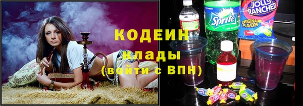 герыч Армянск