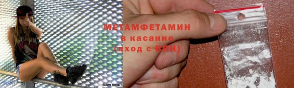 первитин Арсеньев