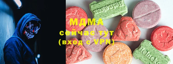 герыч Армянск