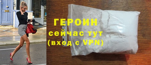 герыч Армянск