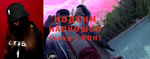 первитин Арсеньев