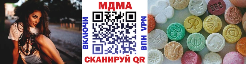 ссылка на мегу ССЫЛКА  наркошоп  Саяногорск  МДМА crystal 