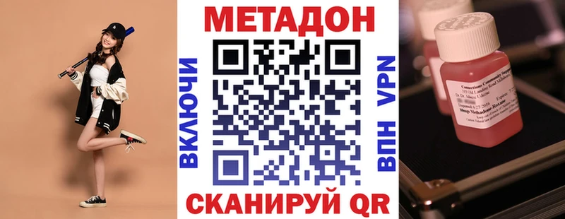 MEGA маркетплейс  Саяногорск  МЕТАДОН белоснежный 