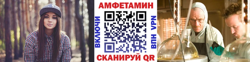 Первитин винт Саяногорск