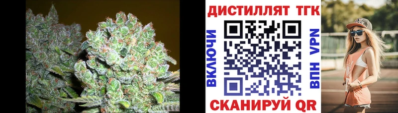 Дистиллят ТГК гашишное масло  omg зеркало  Саяногорск 